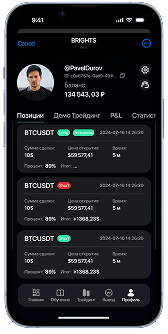 Trading app interface